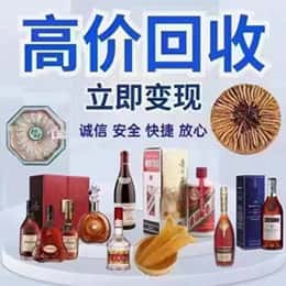 儋州购物卡回收站