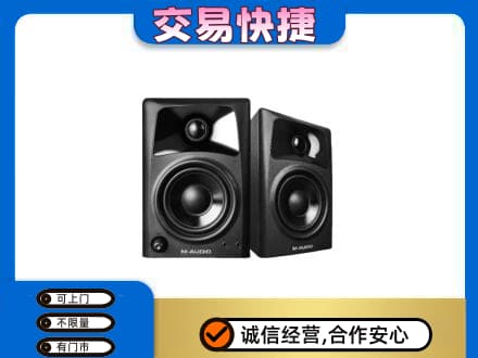 儋州回收音响