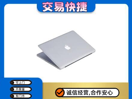 儋州回收旧电脑