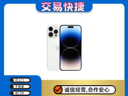 儋州回收旧手机