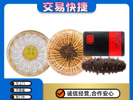 儋州高价回收礼品