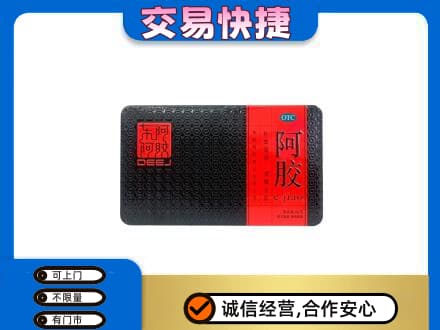 儋州高价回收阿胶