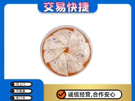 儋州高价回收燕窝