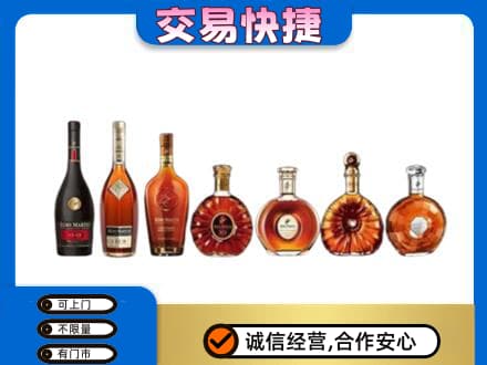 儋州回收洋酒