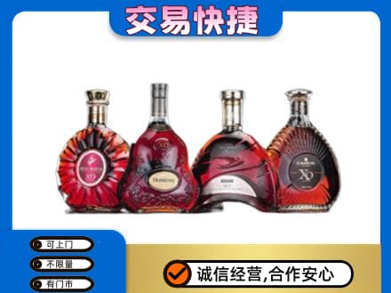 儋州回收老洋酒