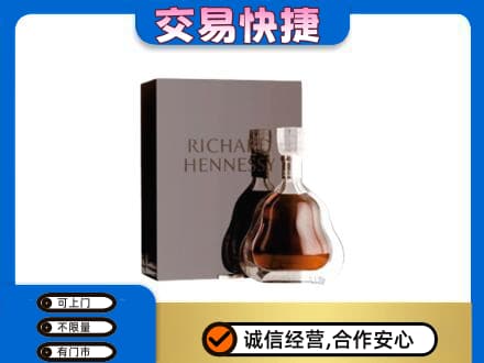儋州回收李察
