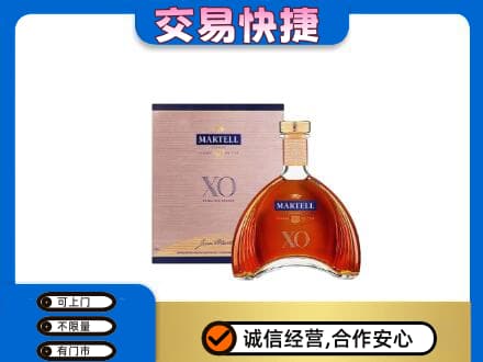 儋州回收马爹利