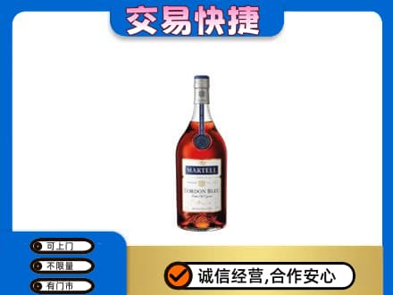儋州回收蓝带