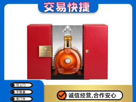 儋州回收路易十三礼盒