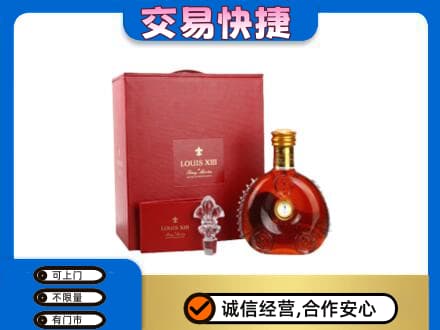 儋州回收李察礼盒
