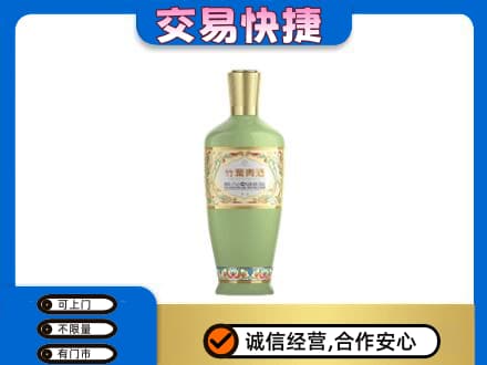 儋州回收竹叶青