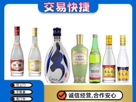 儋州回收汾酒