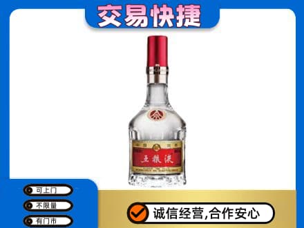 儋州回收五粮液八代
