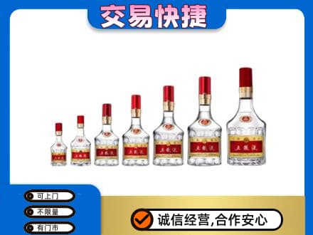 儋州名酒回收五粮液礼盒.jpg