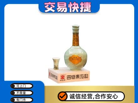 儋州高价回收四特酒
