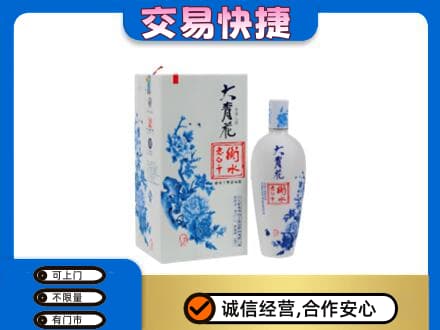 儋州回收老白干大青花