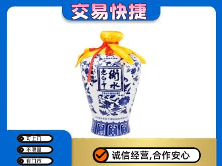 儋州回收老白干