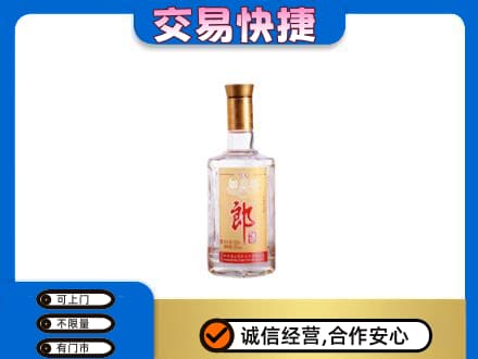 儋州回收郎酒