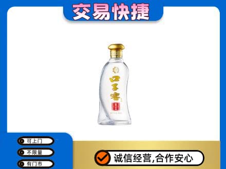 儋州名酒回收口子窖.jpg