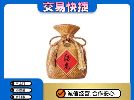 儋州名酒回收酒鬼酒.jpg