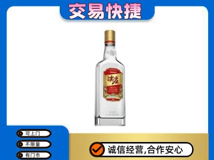 儋州回收尖庄