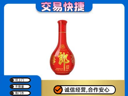 儋州回收红花郎