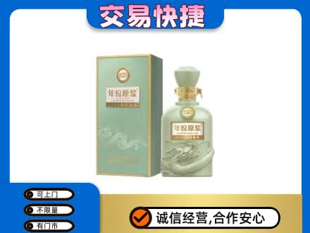 儋州名酒回收古井贡酒.jpg