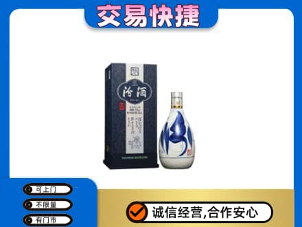 儋州回收汾酒20年