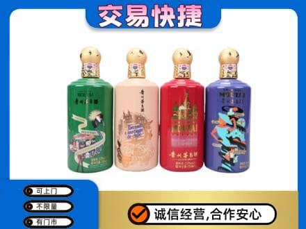 儋州回收走进四国茅台酒