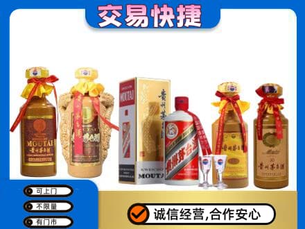 儋州回收贵州茅台酒