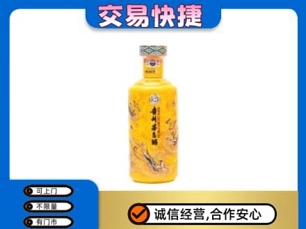 儋州回收散花茅台酒