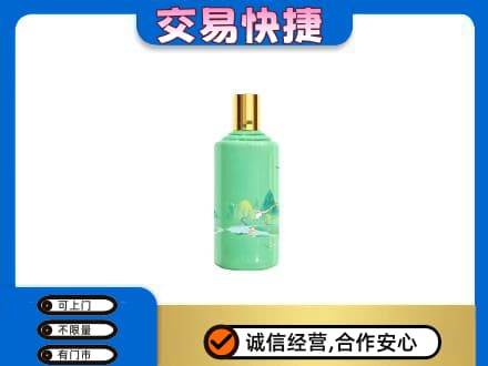 儋州回收24节气茅台酒