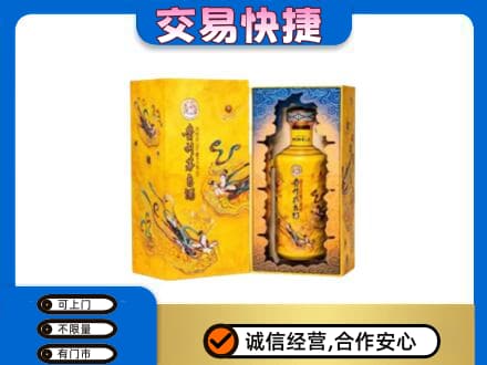 儋州回收散花飞天茅台酒