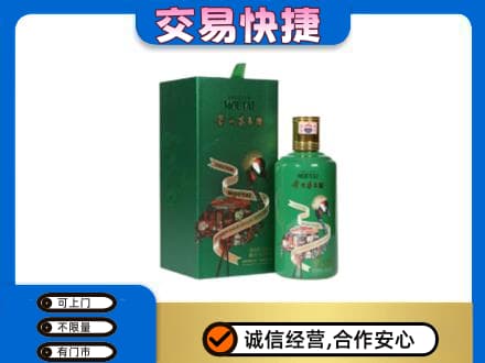 儋州茅台回收走出系列.jpg