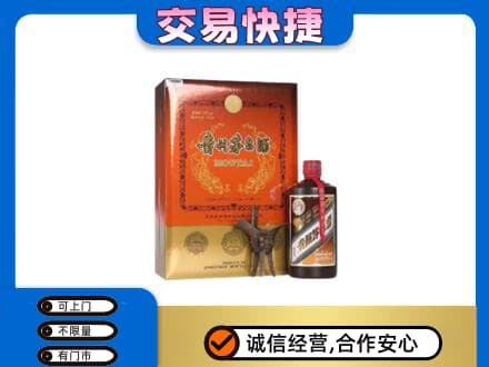 儋州回收精品茅台酒