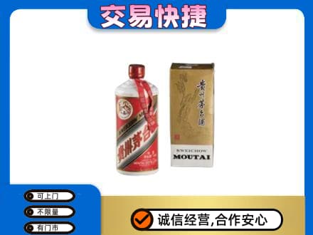 儋州回收老飞天茅台酒