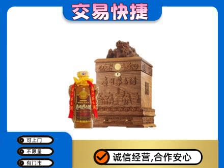 儋州回收80年茅台酒