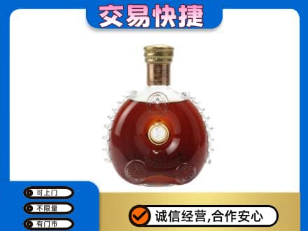 儋州洋酒回收路易十三空瓶.jpg
